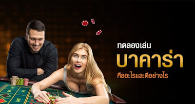 ทางเข้าufabet168