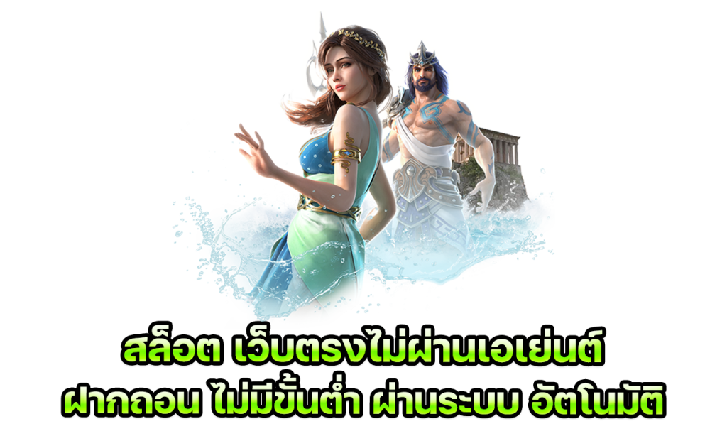 สล็อต1688