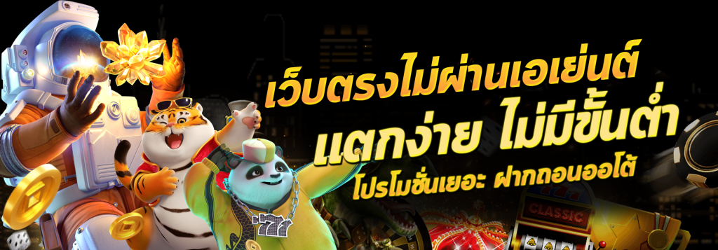 slotgame666