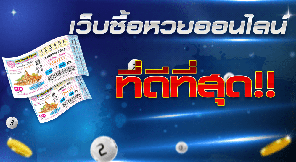 99ราชา