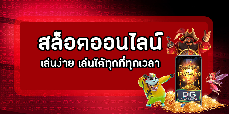 myhuay