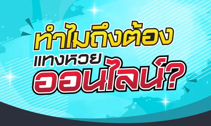 99ราชา