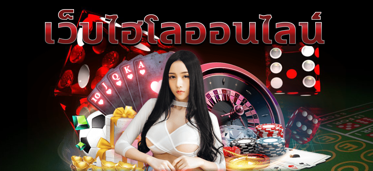 fattbet