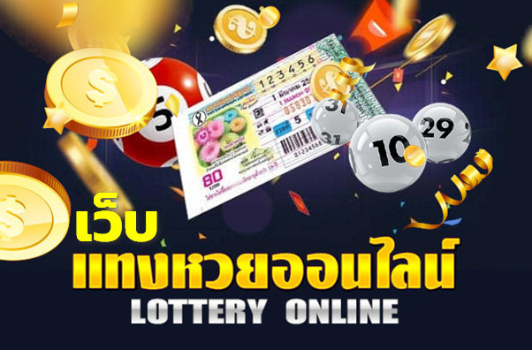 ฮานอยพิเศษ