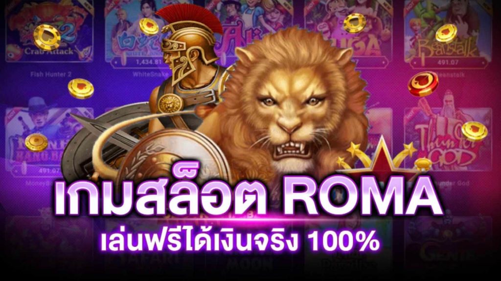 เครดิตฟรี 100