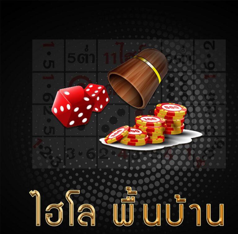 chokdee777