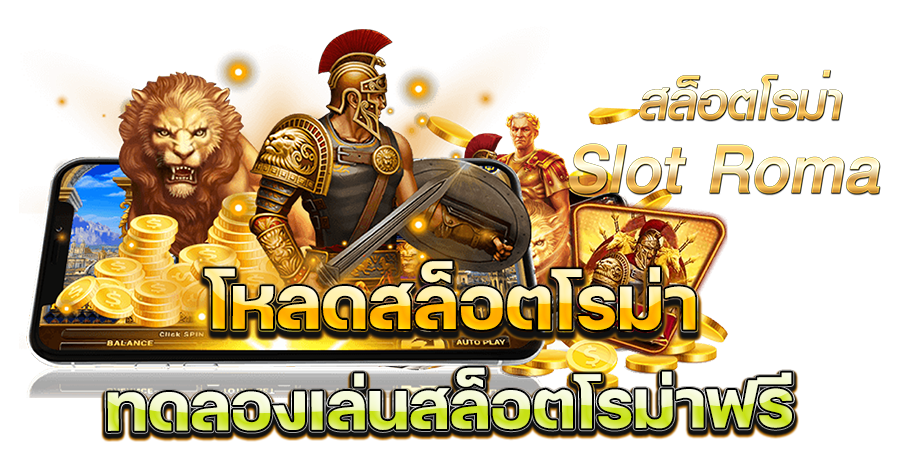 เครดิตฟรี 100