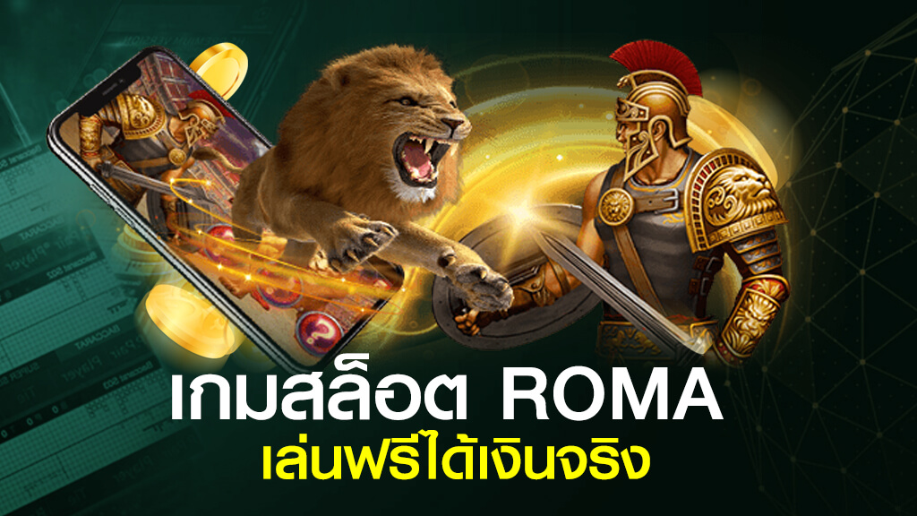เครดิตฟรี 100