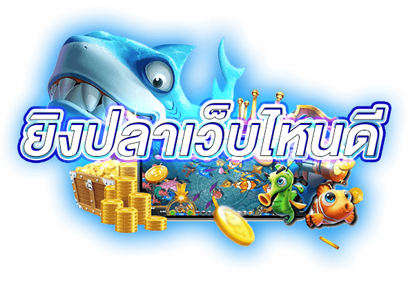 ไทเป999