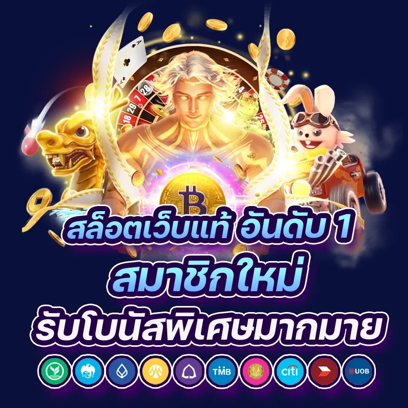 aknance