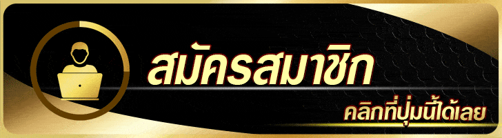 sa casino