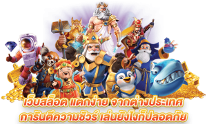 popcat click