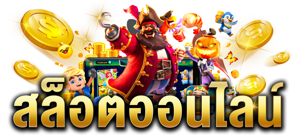 sa casino