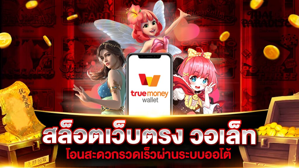 https://www.clickdumai.com/